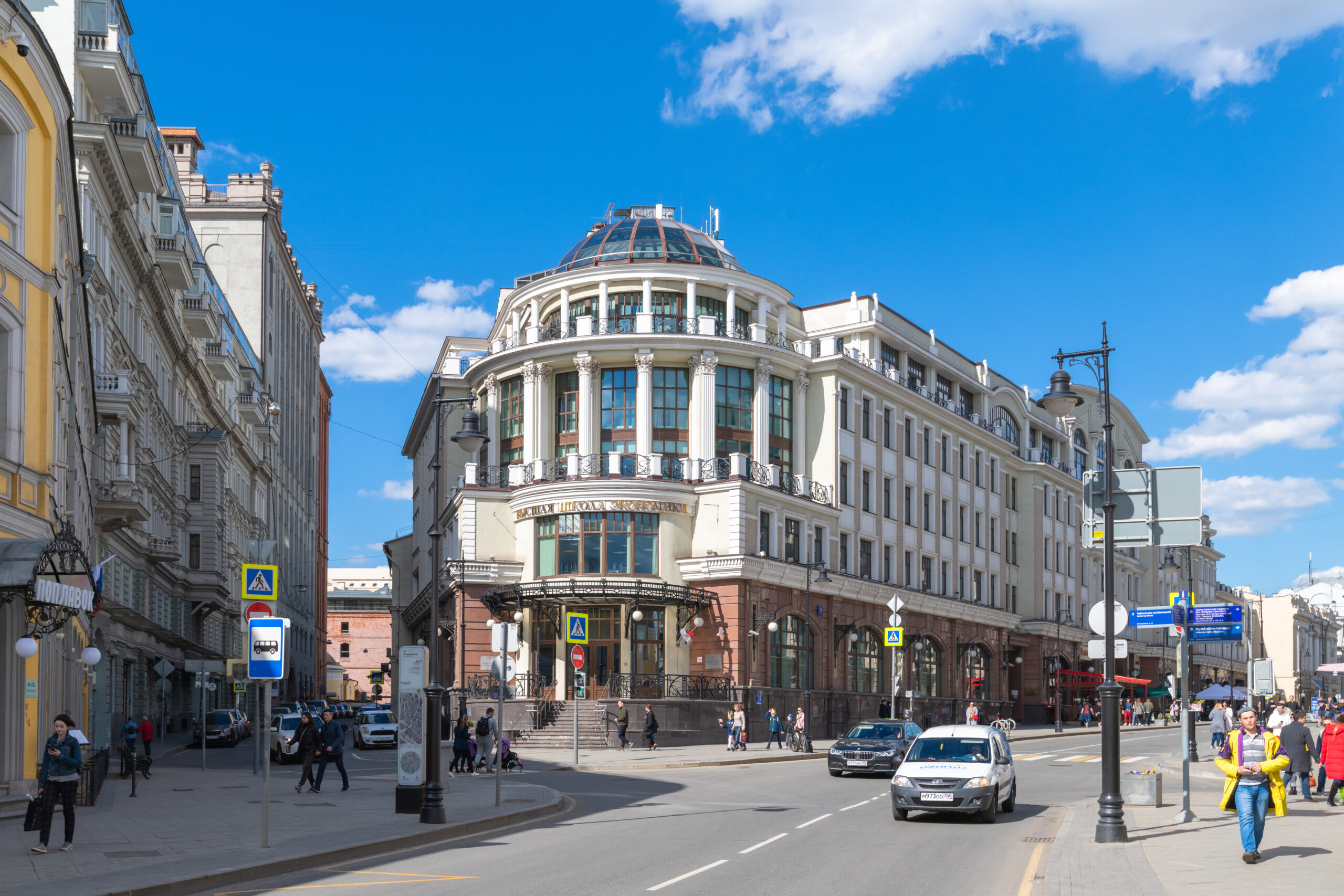 Higher School of Economics Moscow